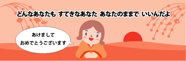 �ǂ�Ȃ��Ȃ������Ă��Ȃ��Ȃ�