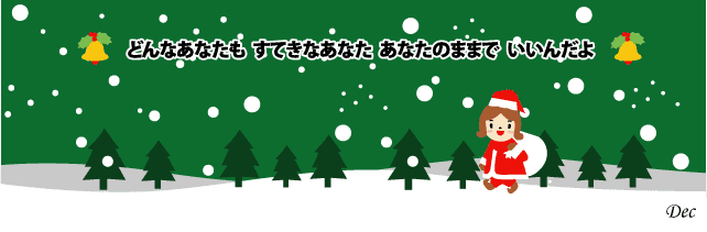 �ǂ�Ȃ��Ȃ������Ă��Ȃ��Ȃ�